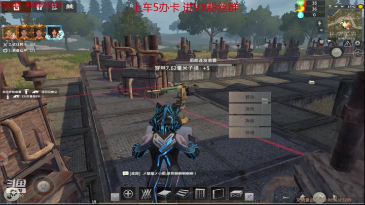 ❤❤❤勇于尝试❤❤❤ 2020-10-25 18点场