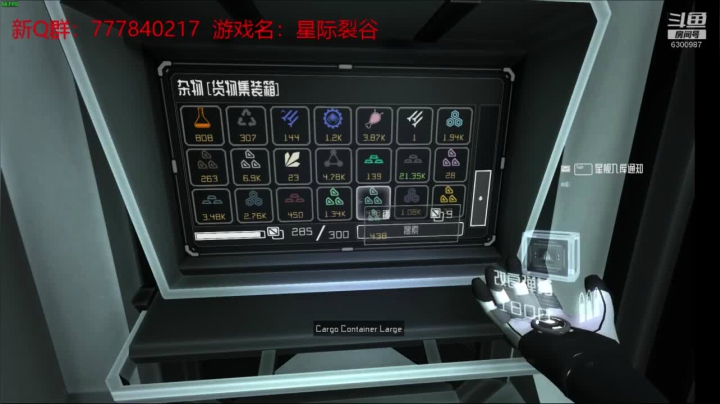联机 星际 独立 小众 修仙 生存！ 2020-10-24 00点场