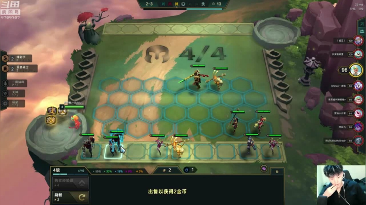 十一：臭棋篓子 2020-10-26 13点场