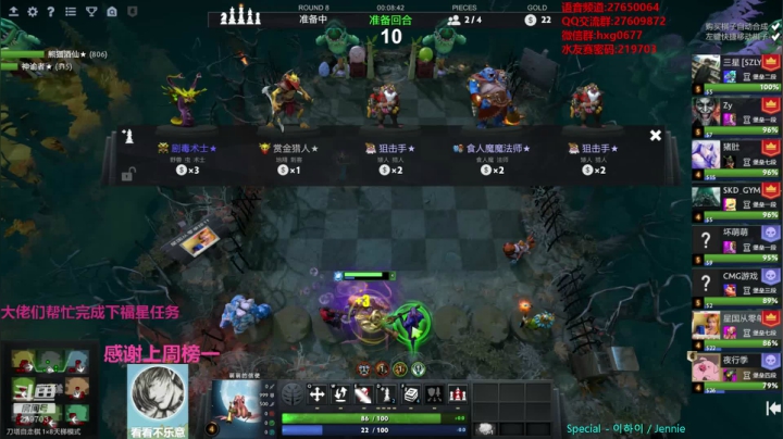 快乐教学 不懂就问！！！ 219703 2020-10-26 03点场