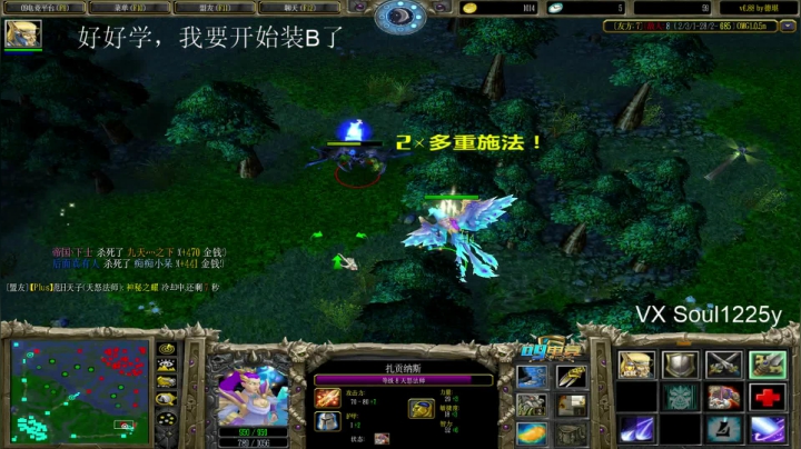 【Soul】好好学，发666就好 2020-10-25 02点场