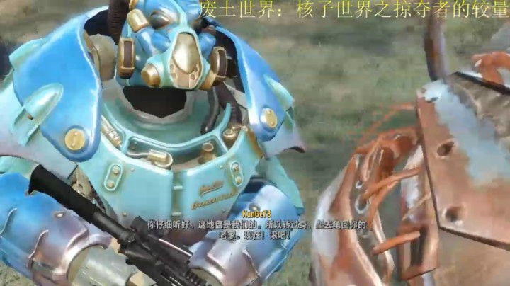 乾坤⑦传说：核子世界之掠夺者的较量