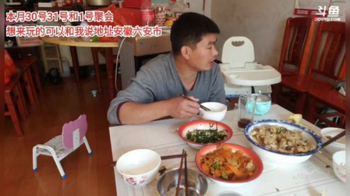 【户外】超哥户外打野的精彩时刻 20201026 12点场
