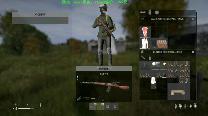 dayz(我是一个好人请不要ban我） 2020-10-25 21点场
