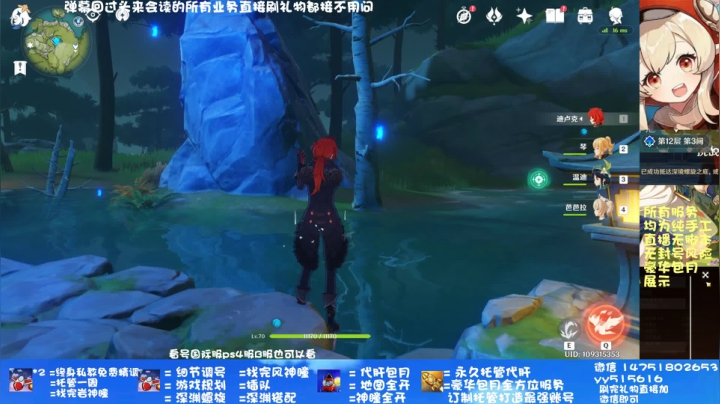 深渊 细节精调帮肝开瞳 2020-10-24 20点场