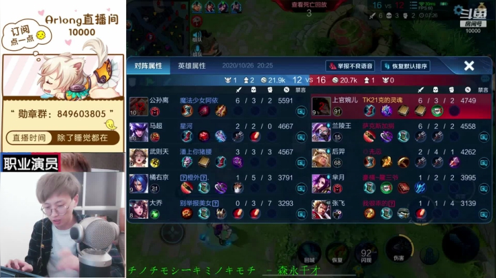 2个多月没打王者了，来带我飞会吧！ 2020-10-26 19点场
