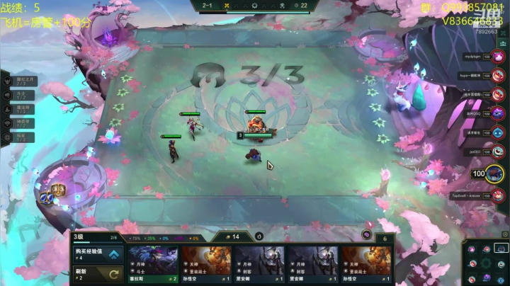 我想重回前10冲冲冲 2020-10-26 07点场