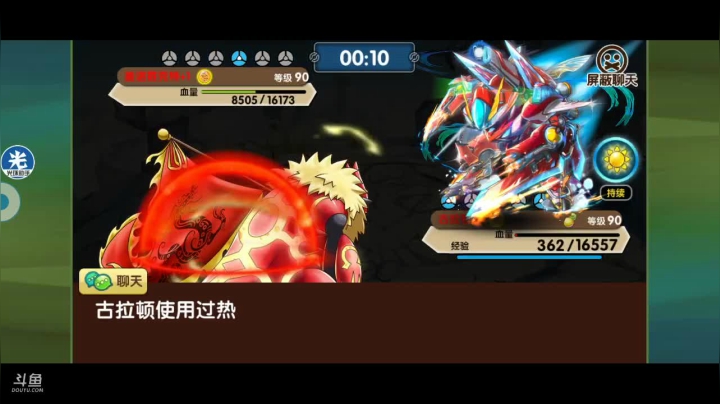 小晟：快乐的一天从哀嚎开始 2020-10-22 12点场