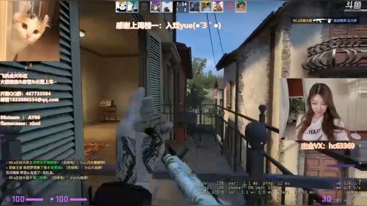就一打CSGO的女的，还想咋的？ 2020-10-26 10点场