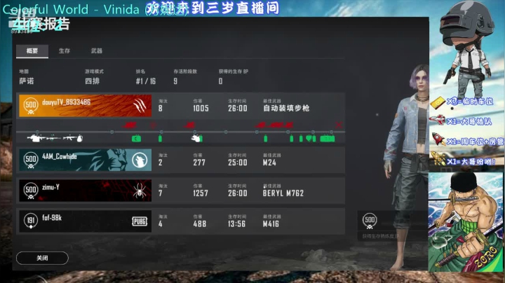 按我们湖南的规矩，你要和我回去做乡里别。 2020-10-25 16点场