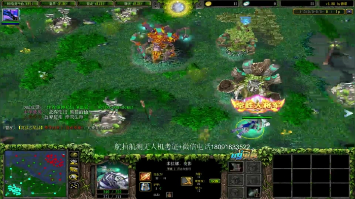 丝滑的男人 2020-10-26 00点场