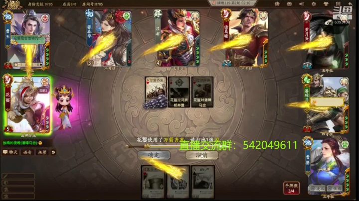 本赛季80将已更新留赞 2020-10-23 23点场