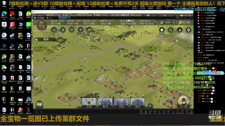 睡眠不足易脱发！ 2020-10-25 18点场