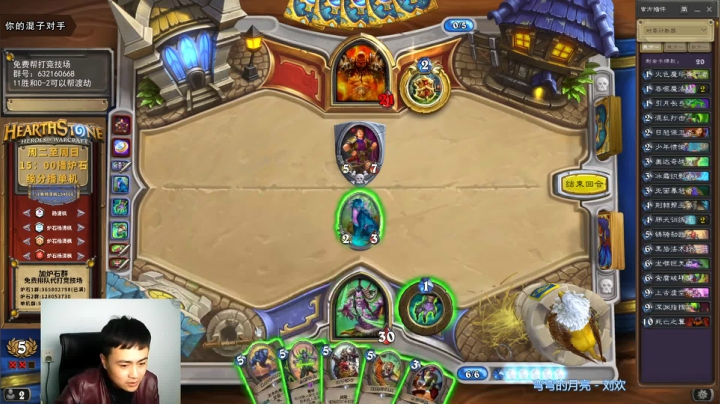 炉石杨清枫每日 ZY-182竞技场恶魔猎手VS战士 神仙打架差点翻车