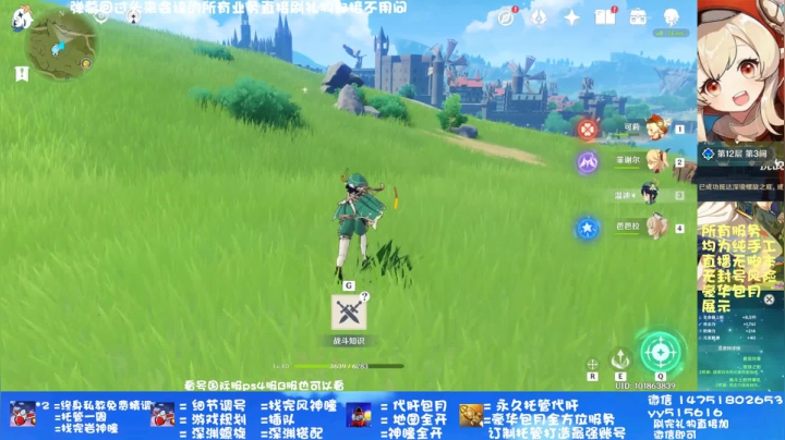 深渊 细节精调帮肝开瞳 2020-10-25 18点场