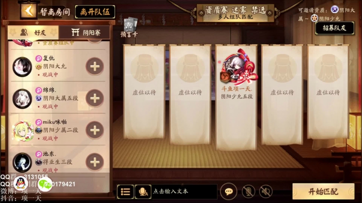 项一天：冲冲冲~~ 2020-10-19 23点场