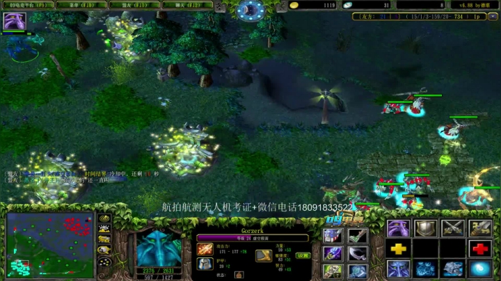 丝滑的男人 2020-10-25 20点场