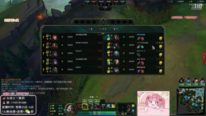 【英雄联盟】女战士丶姝玥的精彩时刻 20201026 09点场