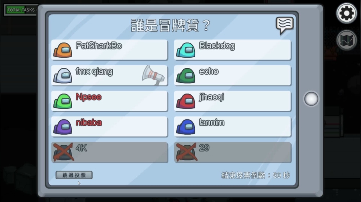 金色传说的直播间 2020-10-25 23点场