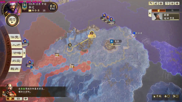 张文远大战孙十万！！！ 2020-10-26 13点场