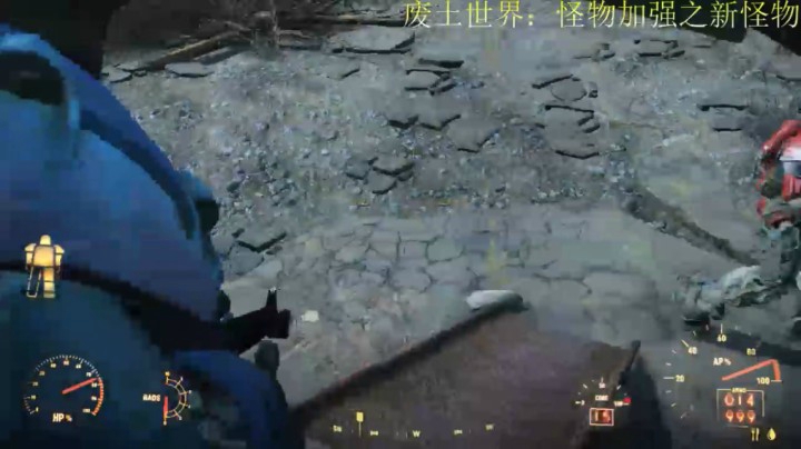 废土世界之新怪物加强