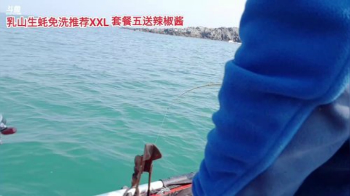 【美食】威海高哥587997的精彩时刻 20201026 09点场