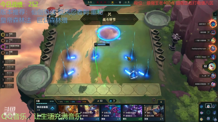 超燃：最存粹的运营 最存粹的享受 2020-10-26 14点场