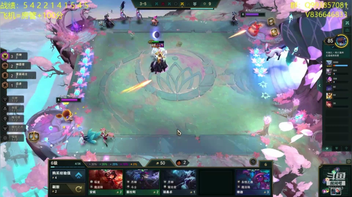 我想重回前10冲冲冲 2020-10-26 18点场