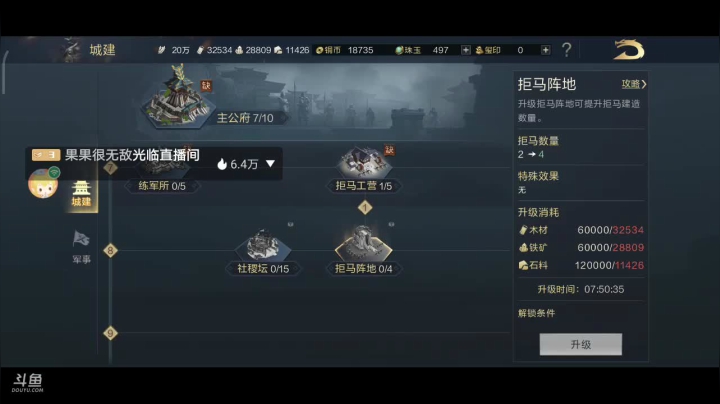 进来！你就出不去了！！ 2020-10-26 08点场