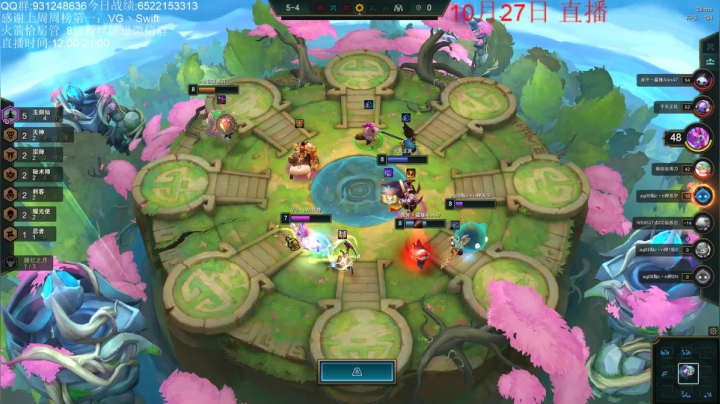 大号2000分登顶 小号冲第二！ 2020-10-27 19点场