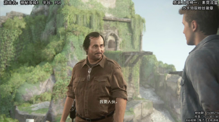 PS4经典动作游戏 2020-10-23 19点场