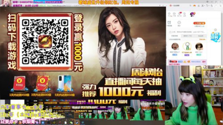 【英雄联盟】不2不叫周淑怡的精彩时刻 20201027 19点场