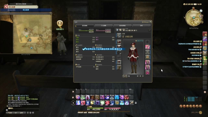 【酷牙】FF14初体验继续做主线 2020-10-25 00点场