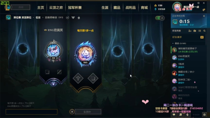 双排 甜不甜蜜就不寄到啦！ 2020-10-26 22点场