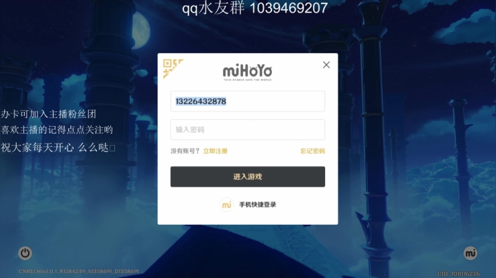 今天必出亿个金圣遗物！ 2020-10-23 21点场