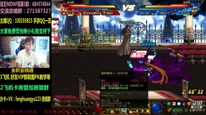 新职业专家一套秒杀：顶级4V4 2020-10-27 10点场