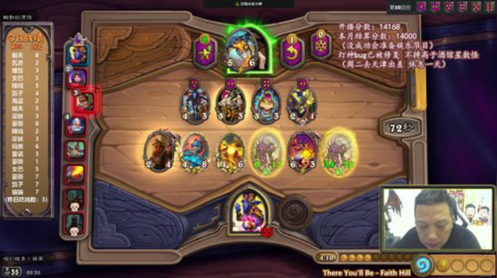【炉石传说】只有十五岁的涛妹的精彩时刻 20201027 00点场