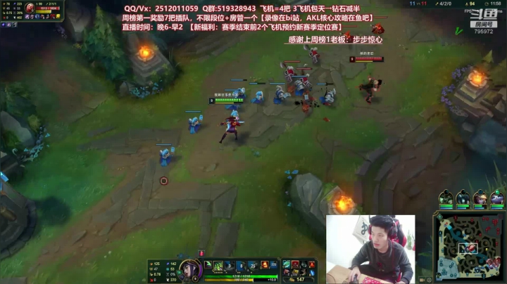 世界顶尖阿卡丽：新版讲解，一学就会嗷！ 2020-10-27 00点场