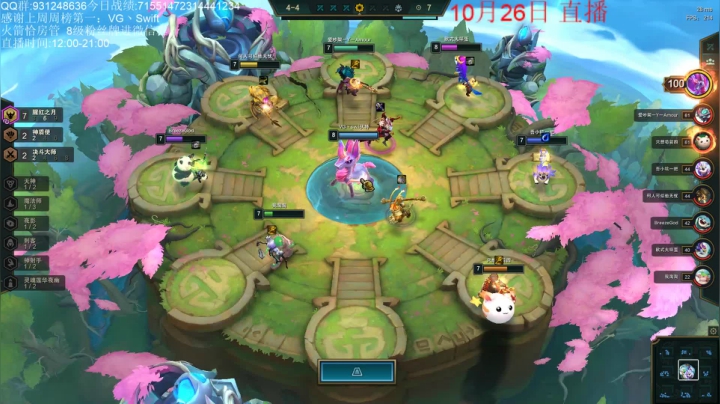 大号2000分登顶 小号冲第二！ 2020-10-26 22点场