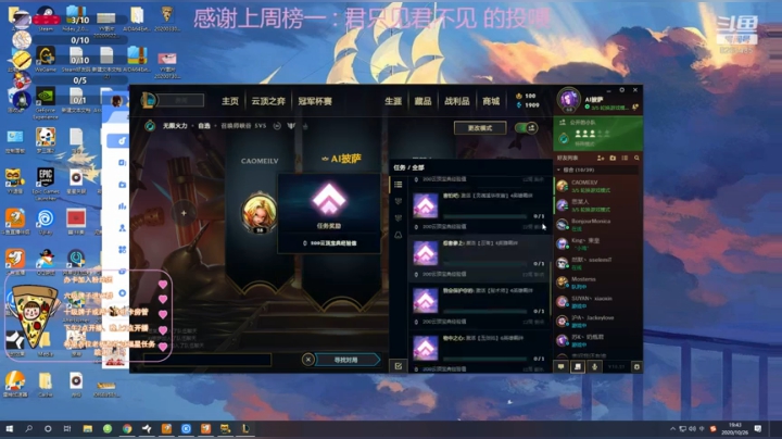 应该会快乐的直播间 2020-10-26 19点场