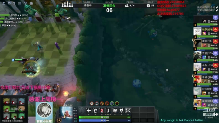 快乐教学 不懂就问！！！ 219703 2020-10-26 23点场