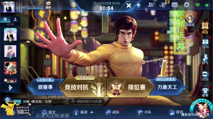 娱乐主播哈哈哈 7214002 2020-10-20 18点场
