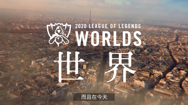 2020全球总决赛中国玩家纪录片02·萍乡—那些有关“世界”的其他故事