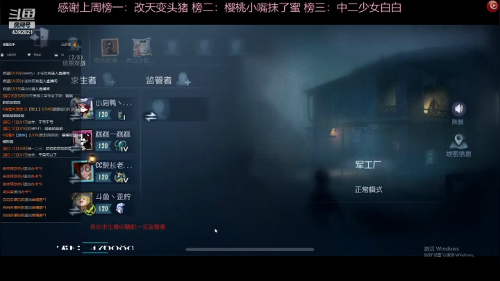 奈斯！！第一约瑟夫了 2020-10-17 23点场