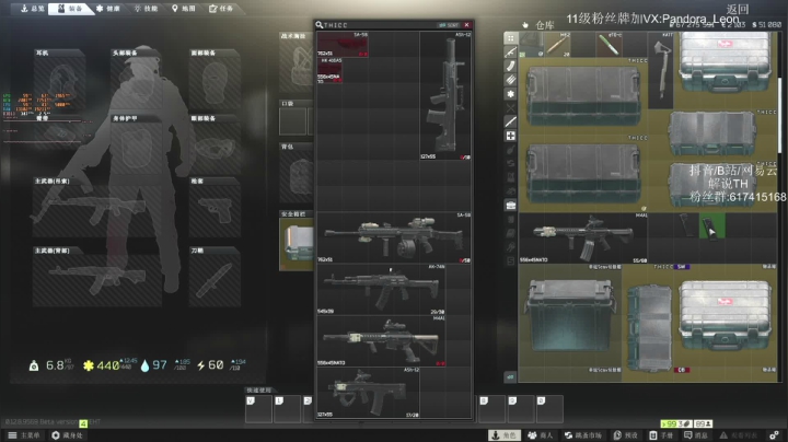 逃离塔科夫! 冲70,不到70不下播 2020-10-26 23点场