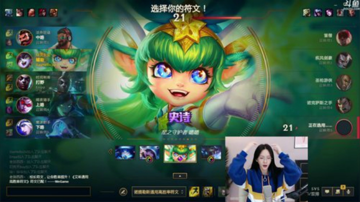 【英雄联盟】阿冷aleng丶的精彩时刻 20201027 00点场