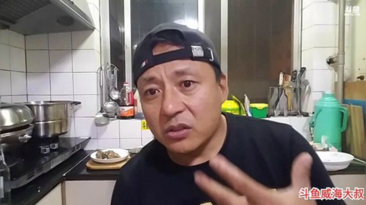 【美食】威海大叔的精彩时刻 20201027 00点场