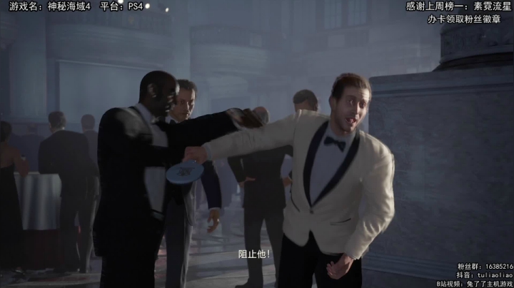 PS4经典动作游戏 2020-10-23 21点场