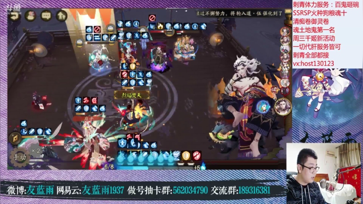 新的一周 起飞 哈哈喂斗技俯冲 2020-10-26 20点场