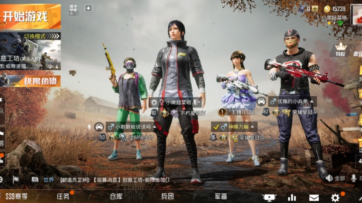 我又没了！